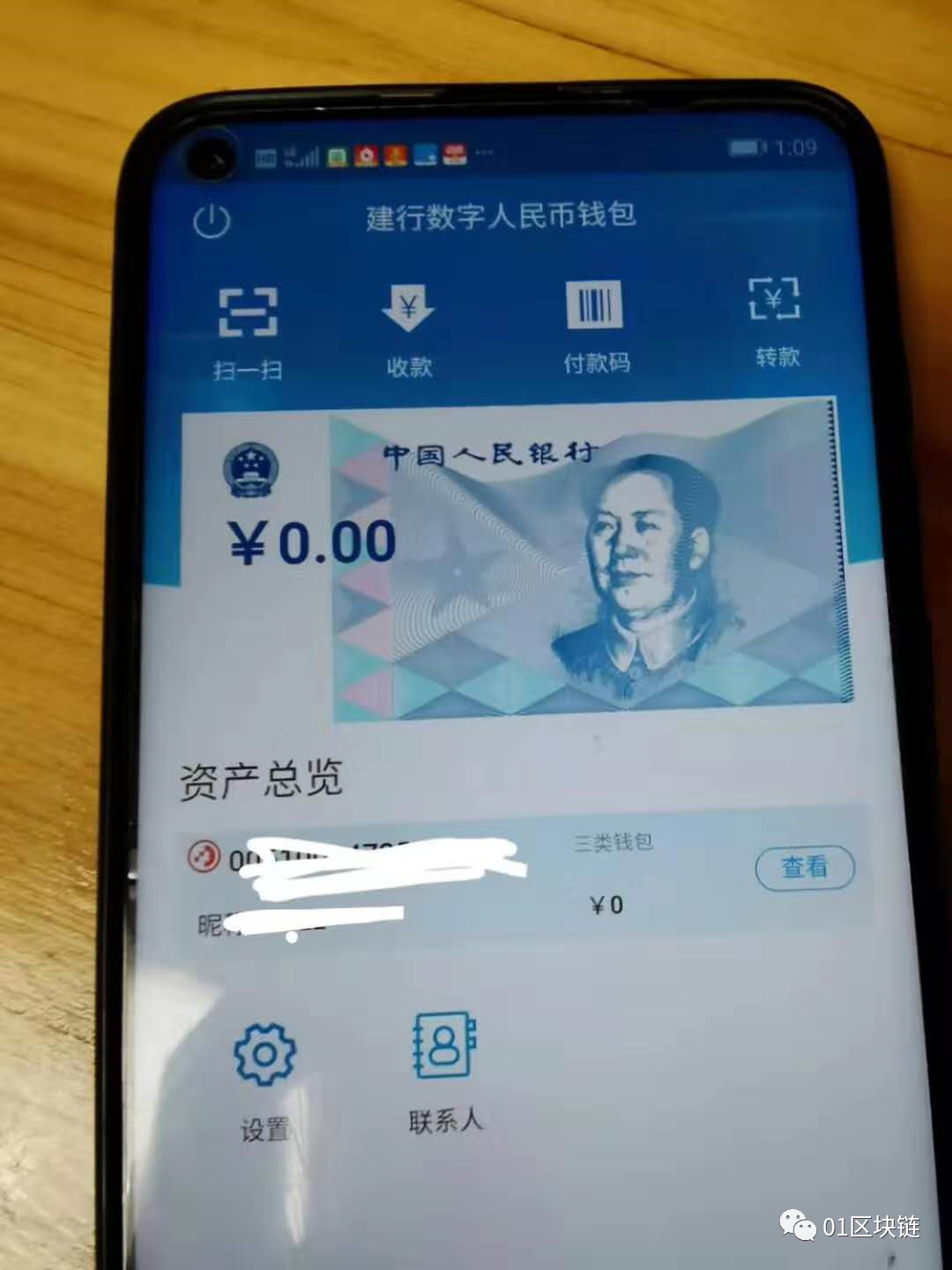 數(shù)字貨幣的接受度與市場(chǎng)反饋_數(shù)字反饋抑制器不起作用_市場(chǎng)反饋很好英文