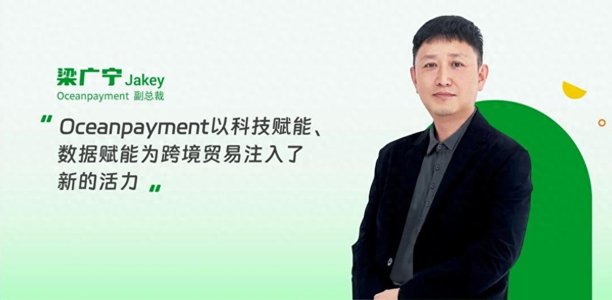 2024年上半年我國(guó)跨境電商進(jìn)出口總額增長(zhǎng) 金融科技成貿(mào)易橋梁