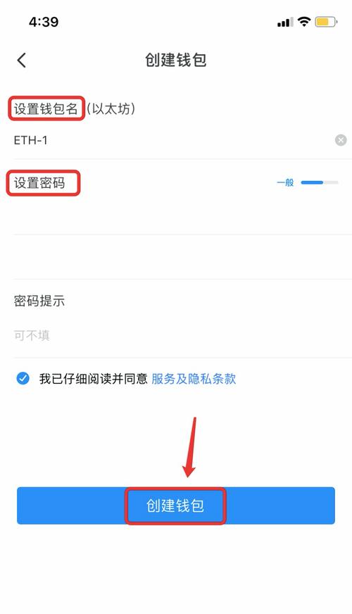 下載TokenPocket官網(wǎng)安卓應(yīng)用后如何進(jìn)行有效的市場(chǎng)趨勢(shì)分析