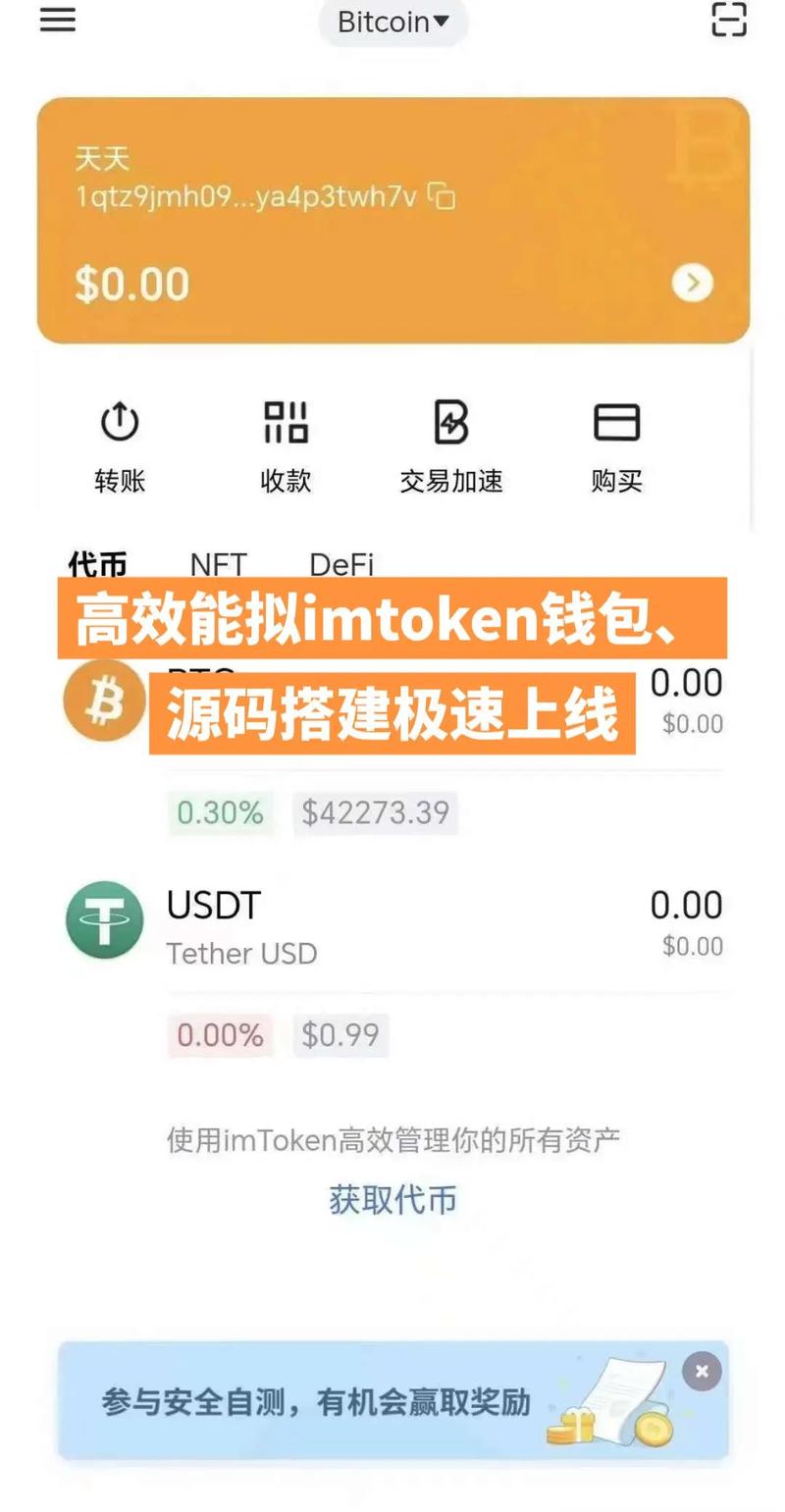 TokenPocket官網(wǎng)安卓應(yīng)用下載：開啟加密資產(chǎn)投資便利之門