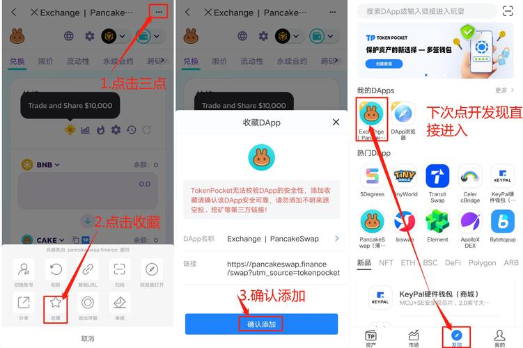 下載TokenPocket后，合理資產(chǎn)管理策略及設(shè)置要點(diǎn)介紹