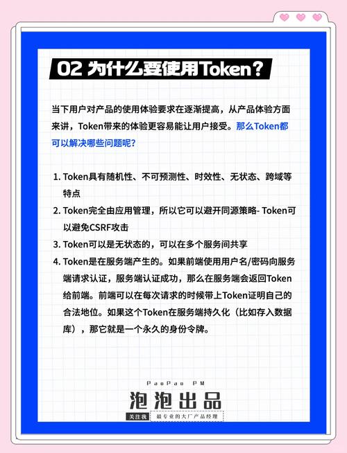 深入剖析TokenPocket官方網(wǎng)站下載服務(wù)及功能匹配度