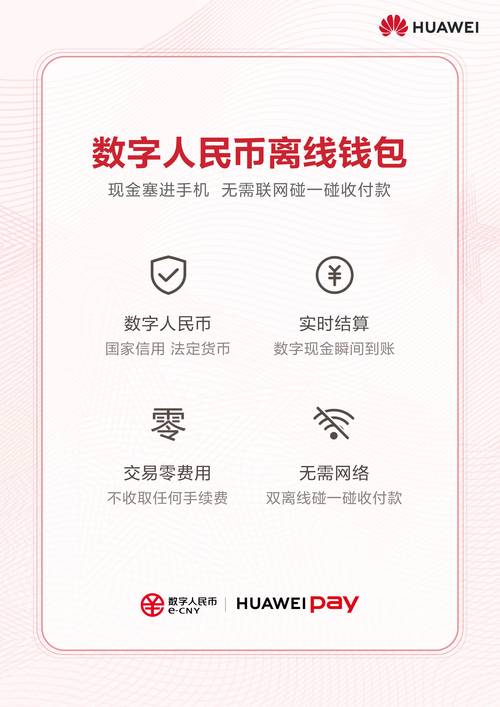 數(shù)字貨幣交易必備！TP官網(wǎng)應(yīng)用下載及安全獲取指南